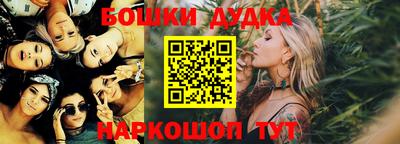 гидропоника Жуковский