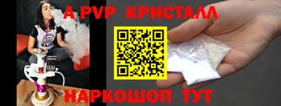 гидропоника Жуковский