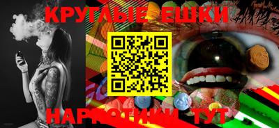 каннабис Бийск