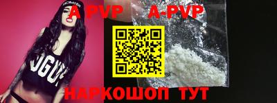 ALPHA PVP Заводоуковск