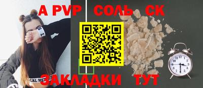 гидропоника Жуковский
