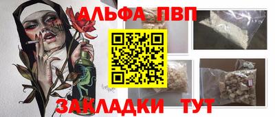 каннабис Бийск