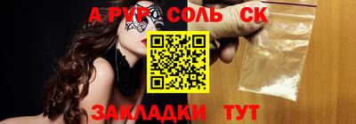 прущие грибы Берёзовский