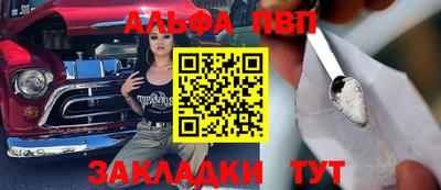 гашик Беслан