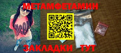 каннабис Бийск