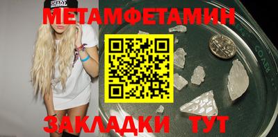 ALPHA PVP Заводоуковск