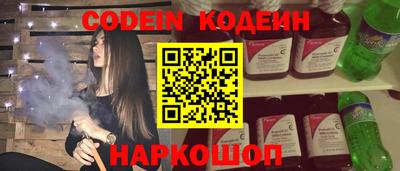 каннабис Бийск