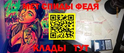 дживик Абакан