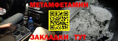 гидропоника Жуковский