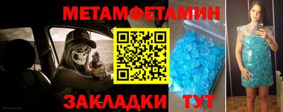 гидропоника Жуковский