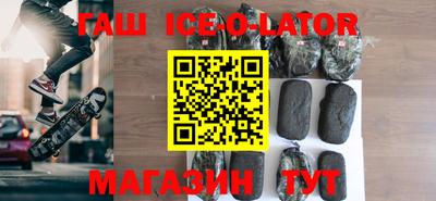 гашик Беслан