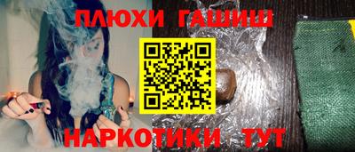 гидропоника Жуковский