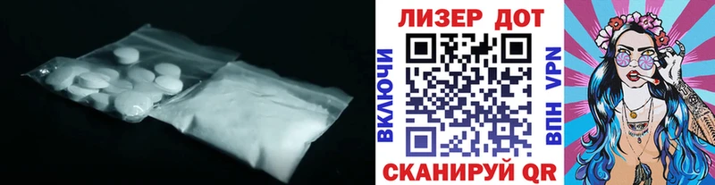 Лсд 25 экстази ecstasy купить закладку ссылка на мегу ONION Сертолово