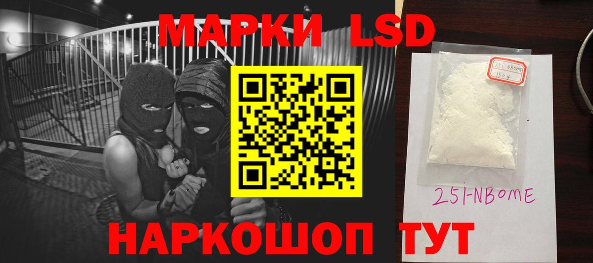 Сертолово  LSD-25 экстази кислота  Лсд 25 экстази  Вход с VPN  MEGA как зайти  ЛСД экстази ecstasy 