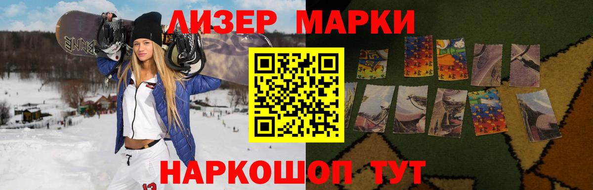 ЛСД экстази кислота Сертолово