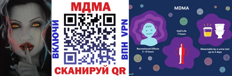 МДМА VHQ Сертолово