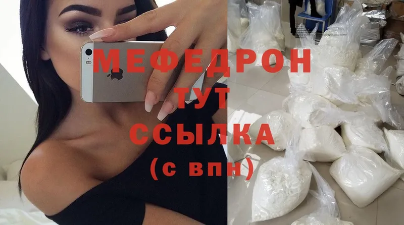 гидра как зайти  Сертолово  МЯУ-МЯУ mephedrone  сколько стоит 