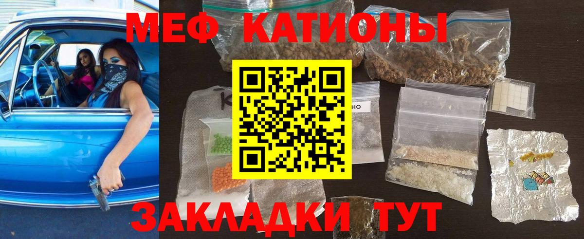 МЕФ мука Сертолово