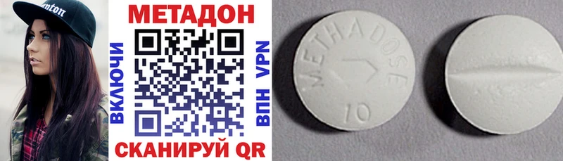 MEGA вход  Сертолово  Метадон мёд 
