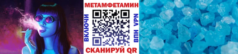 Метамфетамин кристалл  Сертолово 