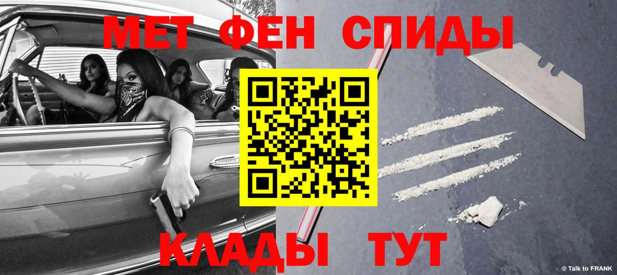 Первитин мет  Первитин мет  Сертолово 