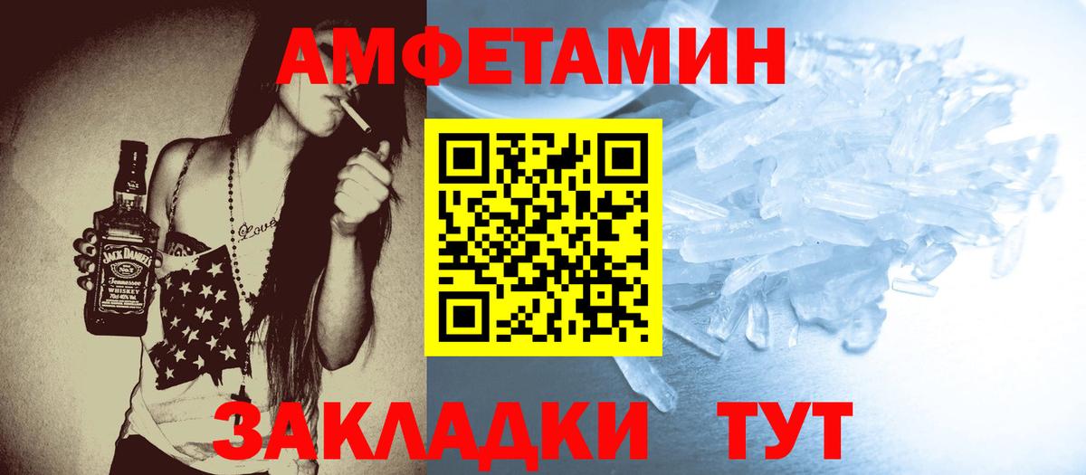 Сертолово  Первитин винт  Вход с VPN 