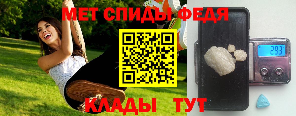 Первитин мет Сертолово