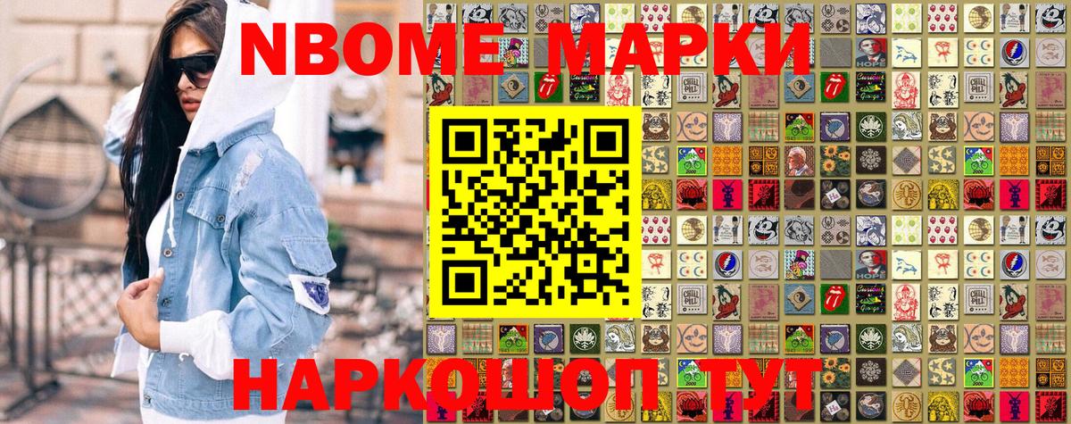 Alpha-PVP СОЛЬ кристаллы  Вход с VPN  Cocaine  ГАШ  Сертолово  МАРИХУАНА  МЕФ   НБОМе 