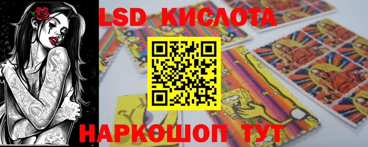 Наркотические марки 1,5мг  Наркотические марки  наркошоп  Сертолово 