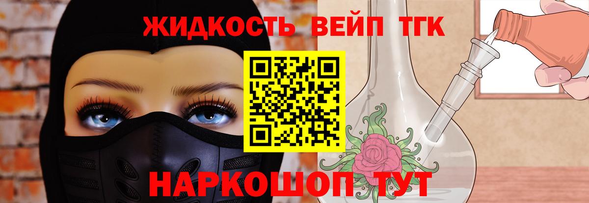 ТГК Wax Сертолово