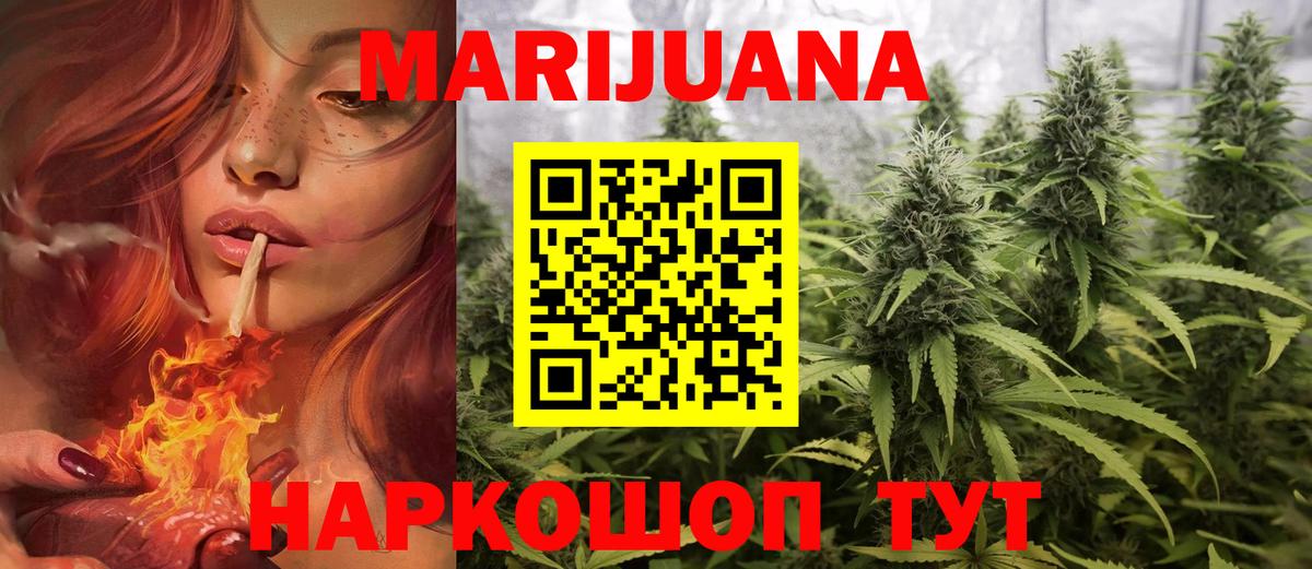 Марихуана AK-47  Вход с VPN  Шишки марихуана MAZAR  Сертолово  Бошки Шишки Amnesia  Марихуана ГИДРОПОН 