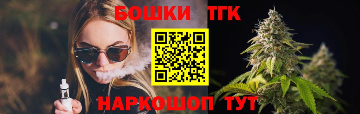 Каннабис семена Сертолово