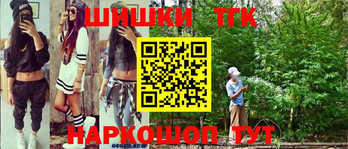 Каннабис планчик  Сертолово  Бошки Шишки ГИДРОПОН 